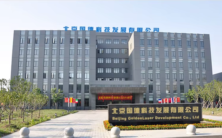 Chiny Beijing Goldenlaser Development Co., Ltd